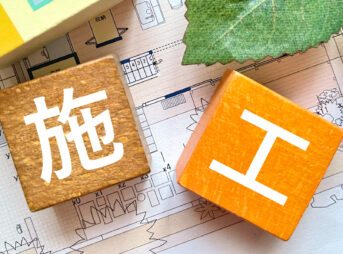 施工完了写真一覧
