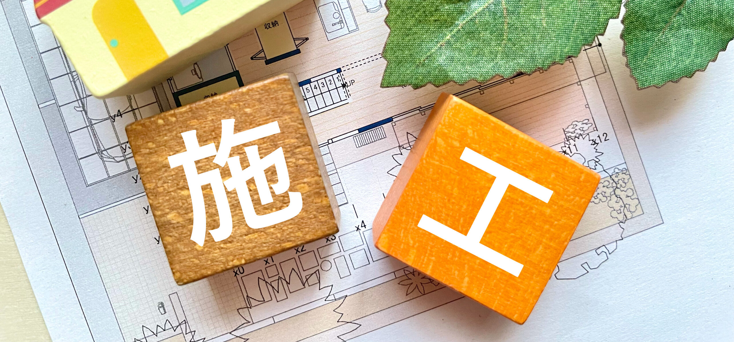 施工完了写真一覧