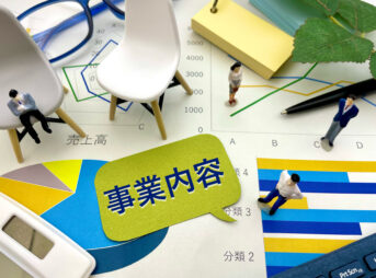 事業内容